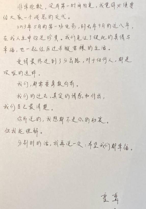 传闻简谱_为爱人而作,求大神补全 传闻 钢琴谱(2)