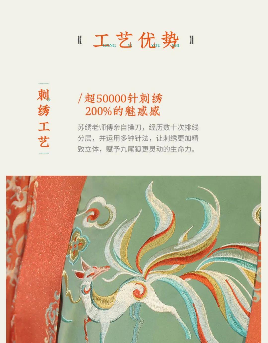 苏子|小E优品推荐 | 汉服品牌 “苏子衿”,赋能藏身于古诗词里的热爱