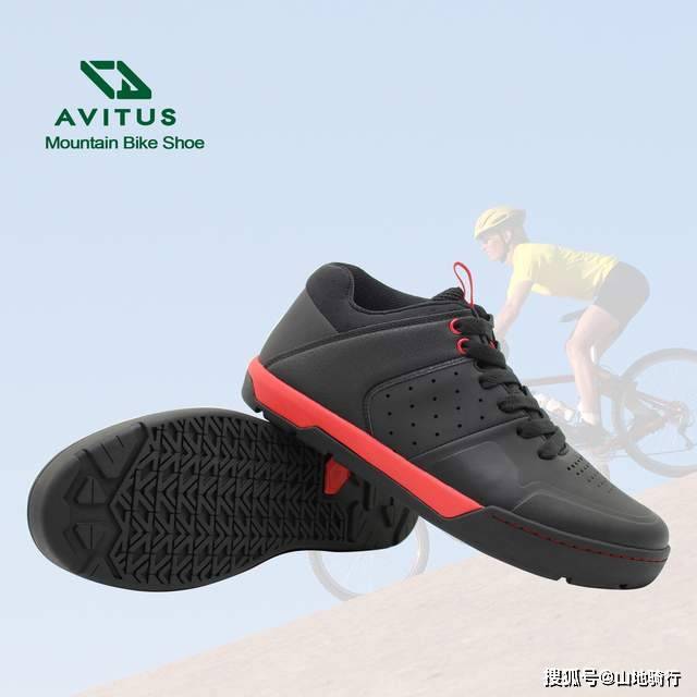 山地|AVITUS MTB shoes 骑行鞋｜骑行装备与器材介绍（十二）