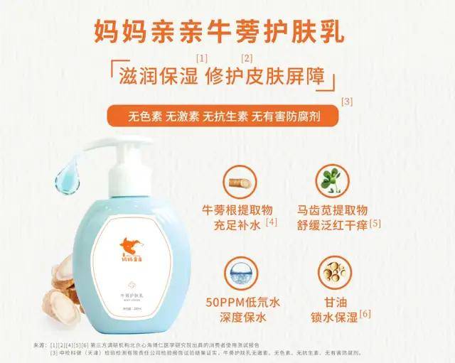 产品|宝宝洗护用品选购全攻略