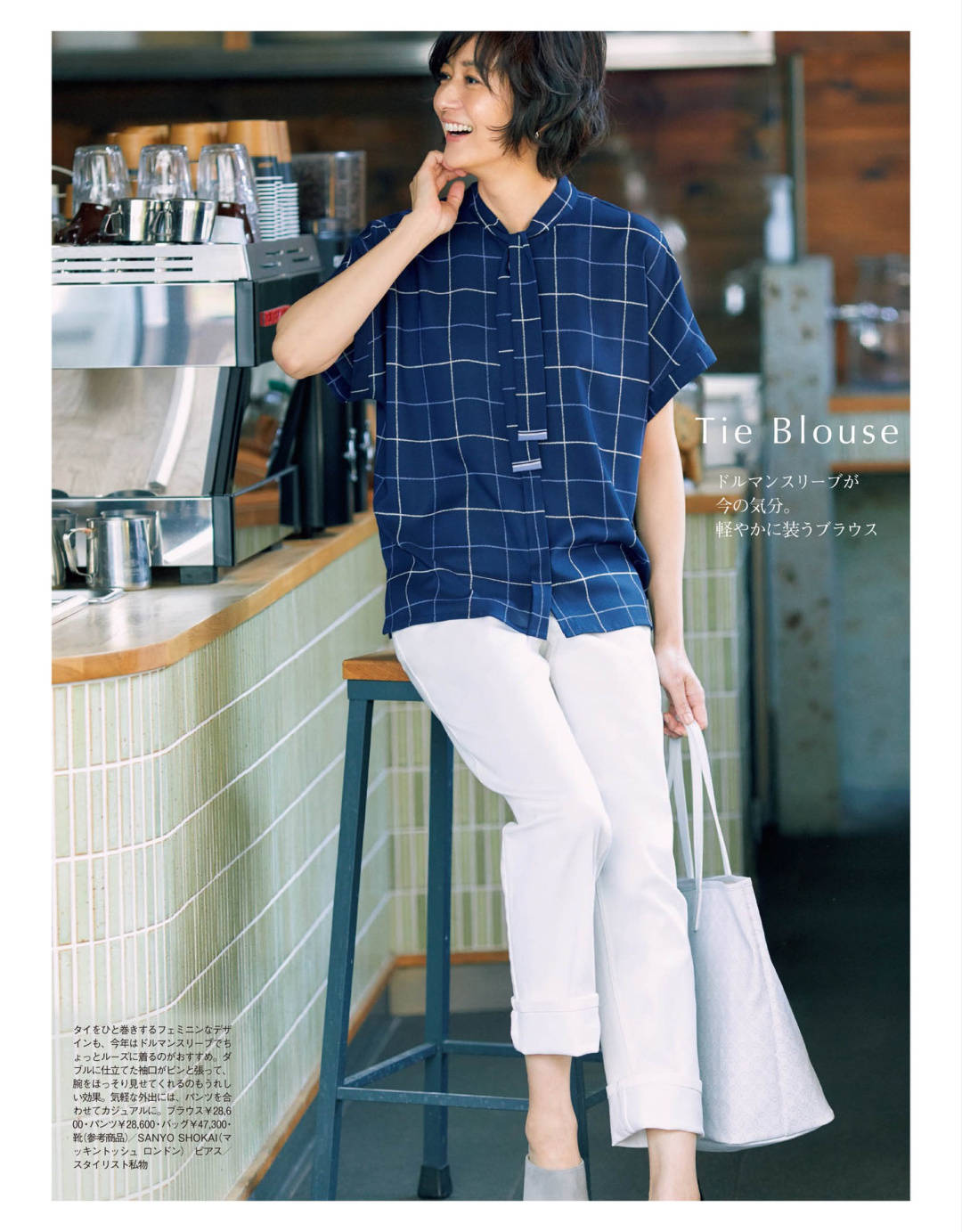 黑色|日系搭配也可以随性时髦!12套日系风穿搭,快快学起来!