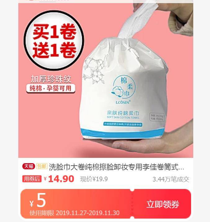 断点|什么是优质的洁面？昂贵的洁面乳不等于全部，这个小细节很重要