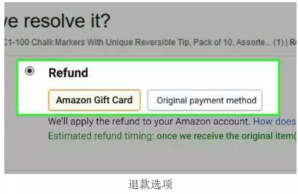 白嫖成瘾 外网现亚马逊退款不退货教程 已有卖家遭殃 买家