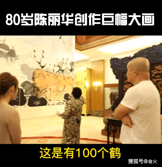 富豪|80岁“女富豪”陈丽华用扫把画画！颜料随手甩一地，一张画卖64万