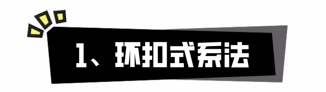 步骤|听说你还不会打“蝴蝶结”？最全腰带系法，手残党也能学会