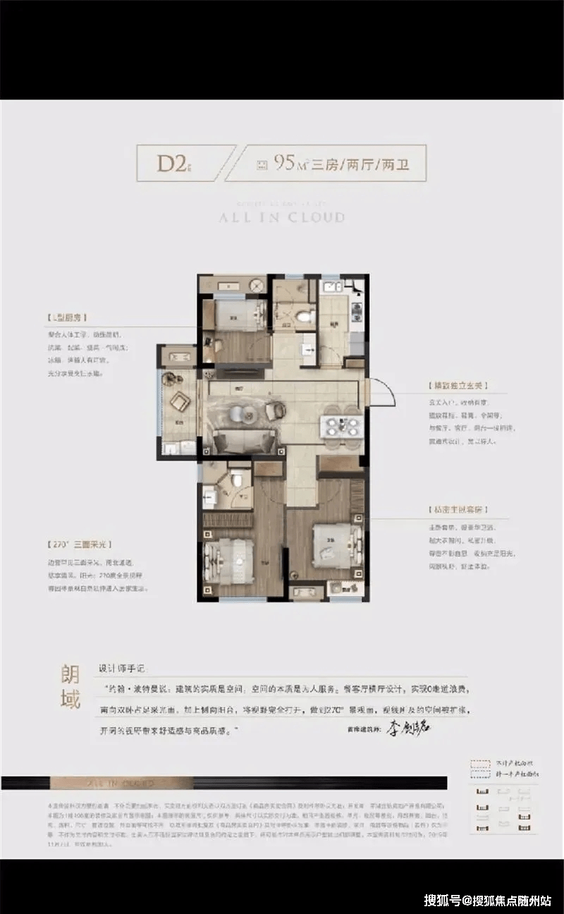 便宜房价格详情 93523fff315344ea99c389b03b756fd3.png