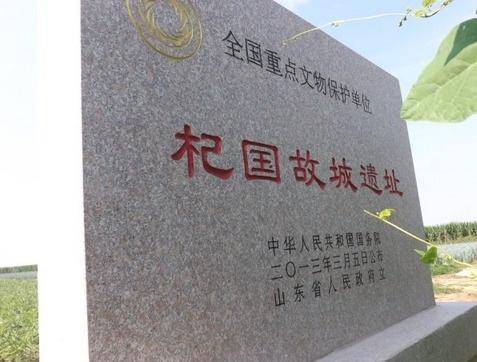 杞国故城遗址德日侵华遗址潍坊坊子竟然有这些有故事的地方