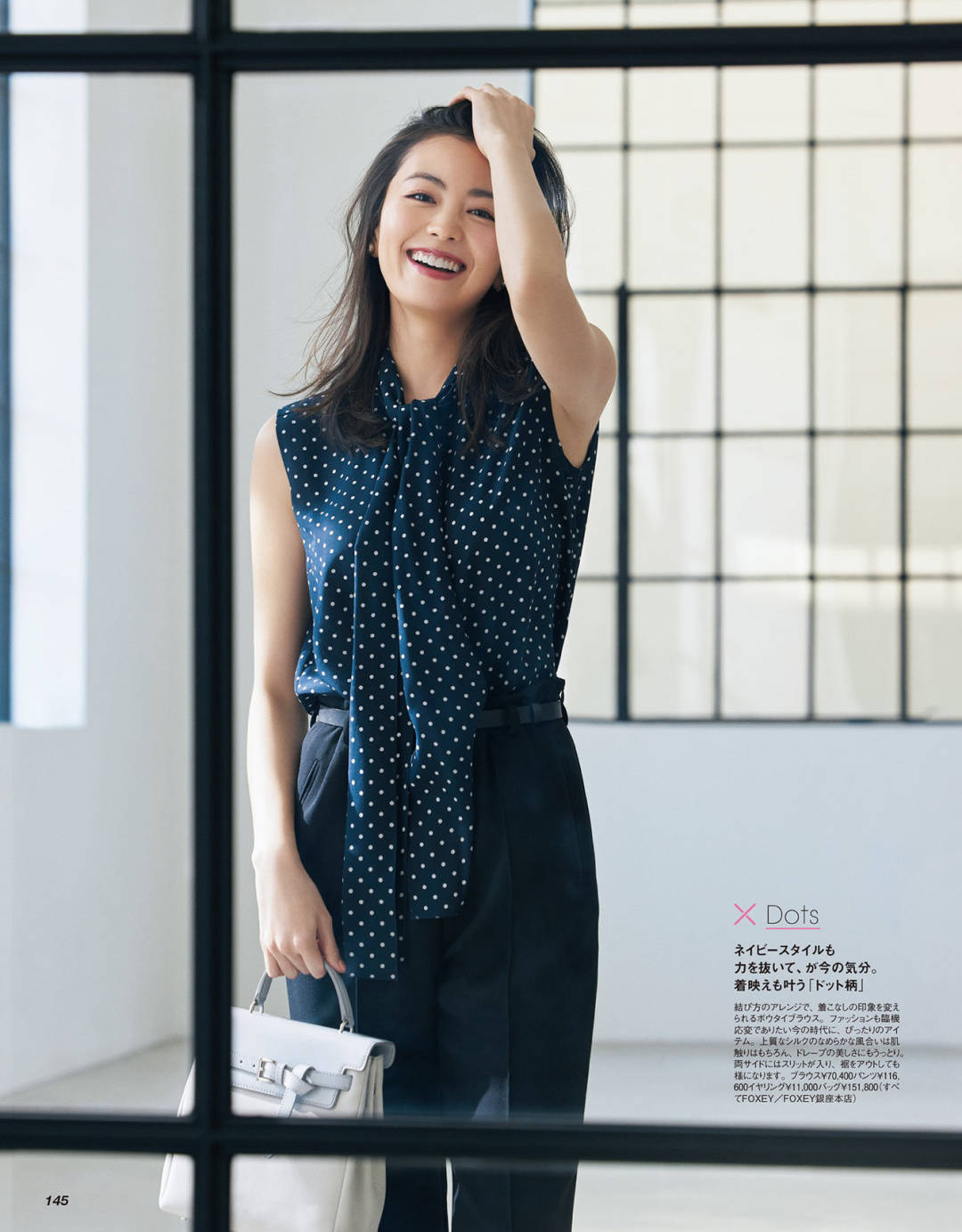 下装|衣服买对不买贵!高性价比的日系搭配,出门、旅游、上班都靓丽