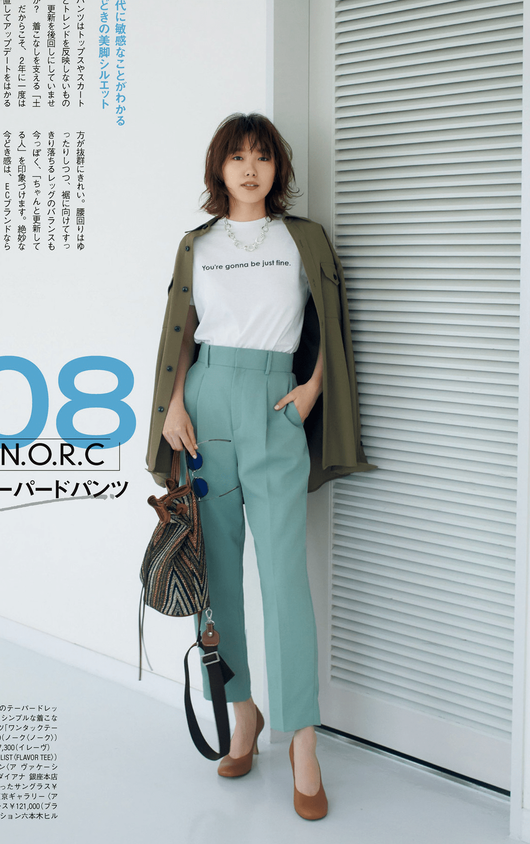 黑色|“夏秋过渡”就选彩色西装裤，时尚优雅与高级感兼具