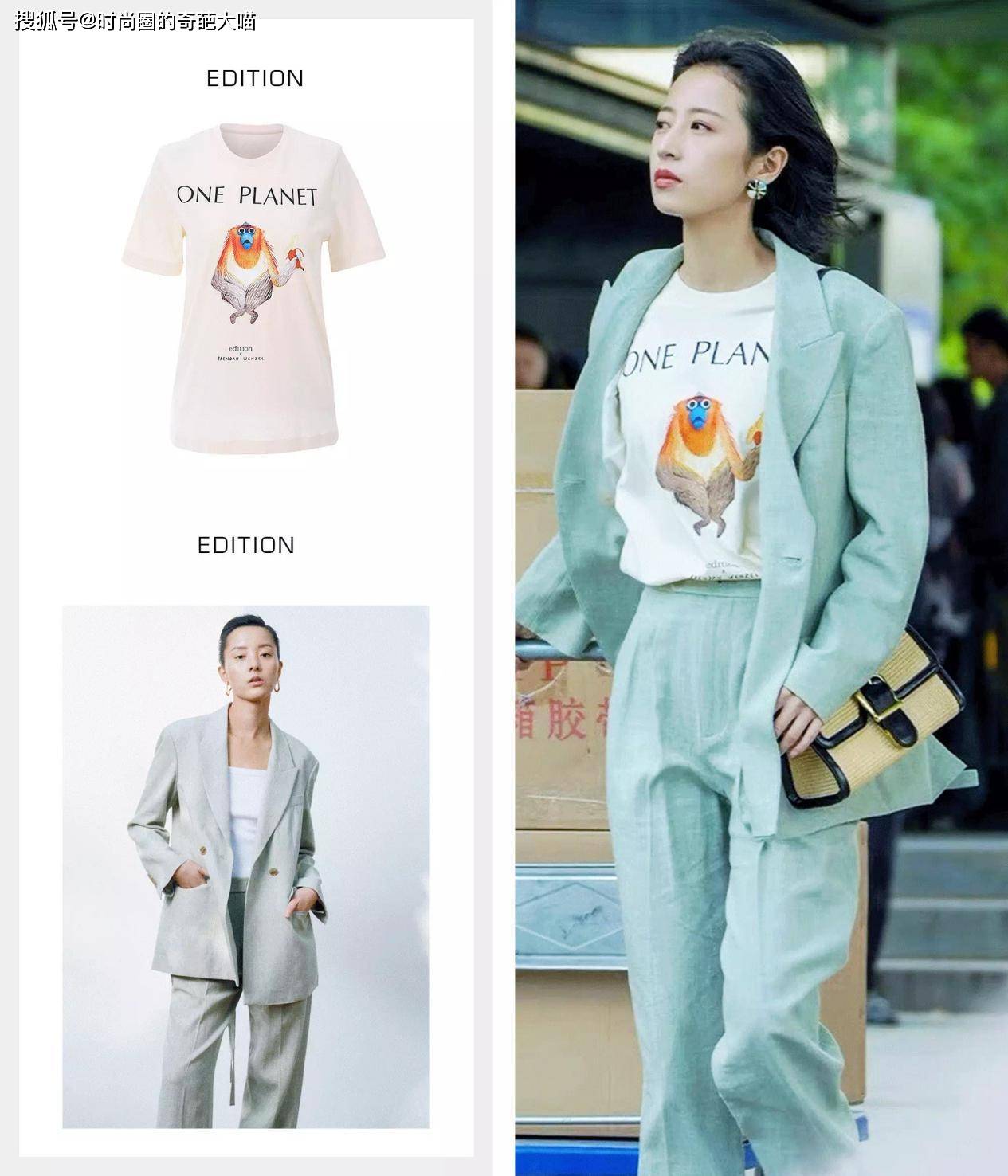西装|周雨彤不愧是打工人之光！百元穿搭实用性满分，满足各种风格需求