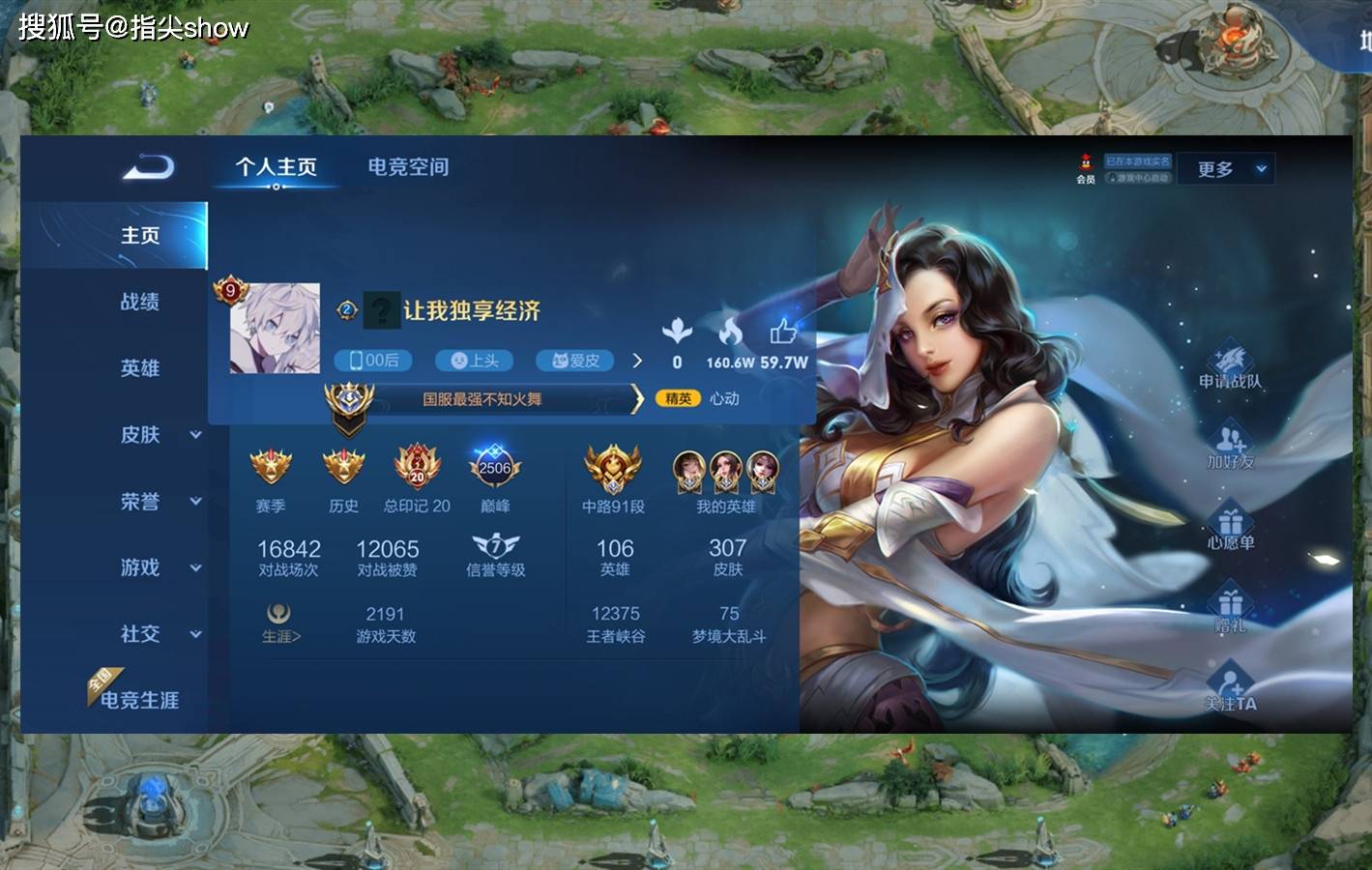 妖刀排行榜_妖刀KDA断档第一,AG拥有不可磨灭的贡献,网友:不如天花板