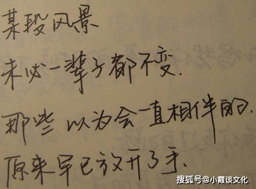 什么是朋友真正的朋友语录 b05b74cb967144d181ec622b36b520df.jpeg