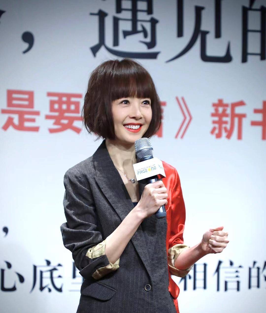 身材|鲁豫穿西装现身瘦成纸片人！杨澜造型抢风头，夸张丝巾系出艺术感