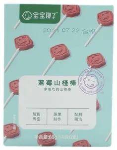 要求|“育见新食代”2021儿童食品市场趋势洞察