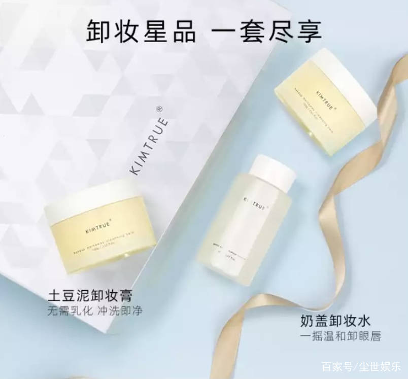 产品|张哲瀚代言卸妆产品，卸完妆后皮肤状态曝光，有颜任性！