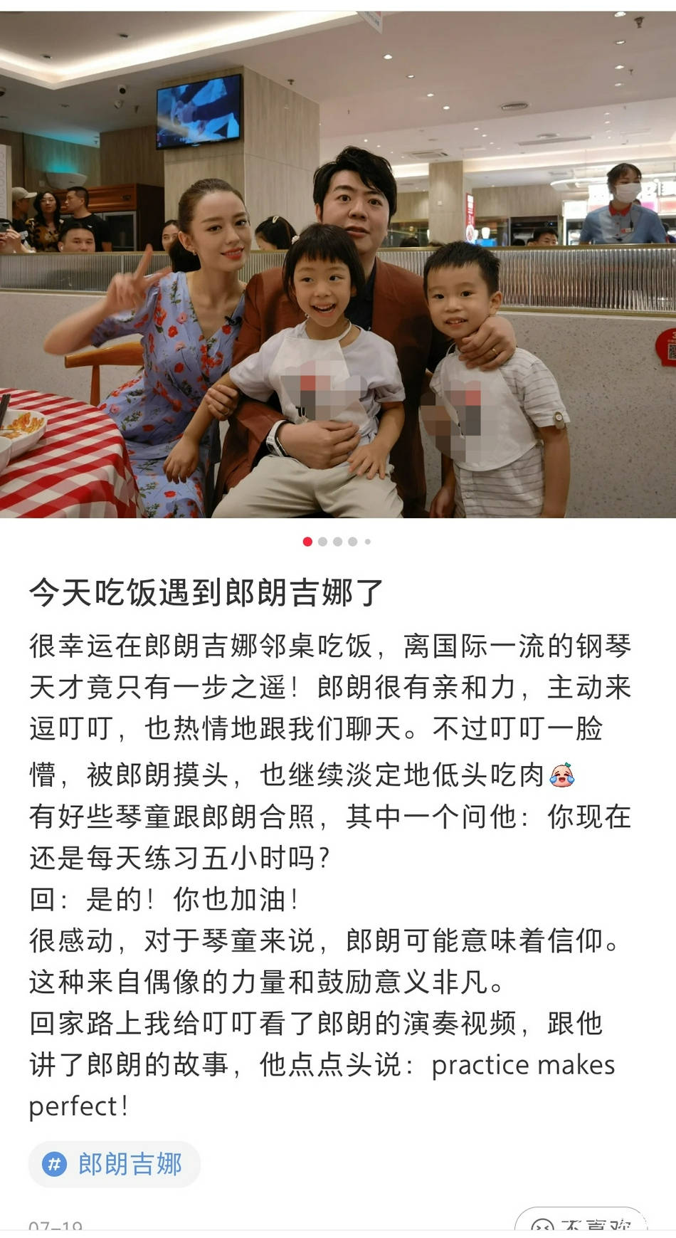 灯笼|吉娜最新近照，蓝色碎花裙温柔了时光，私下和荧幕上状态一样好