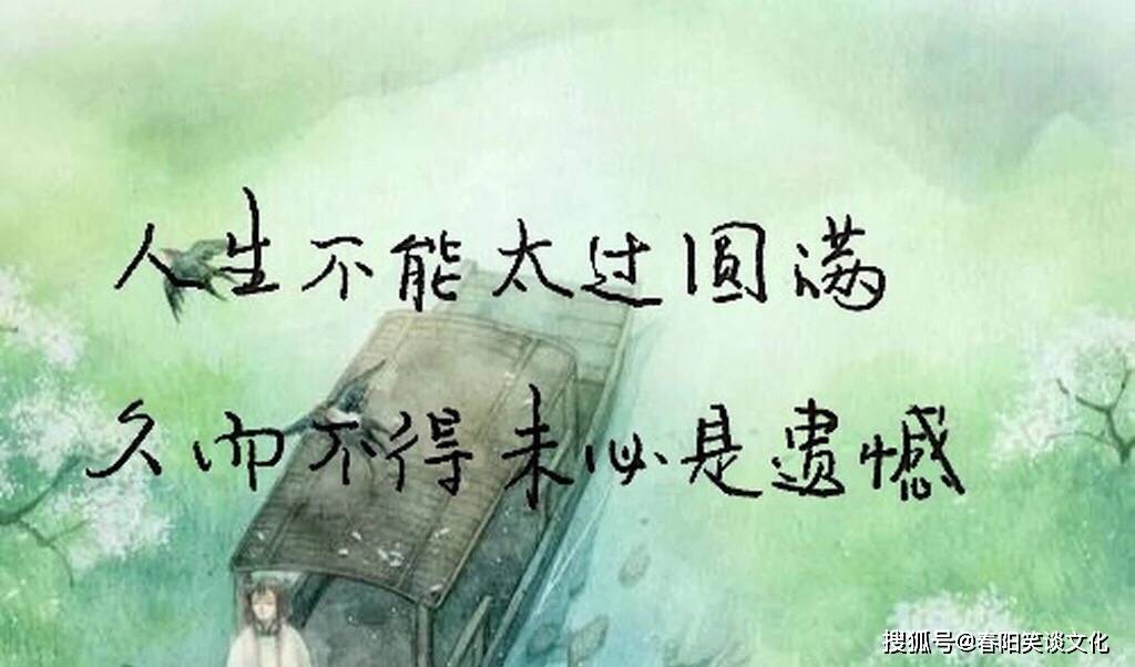 人生经历感悟经典的句子,句句经典至极,看懂你就赚到了
