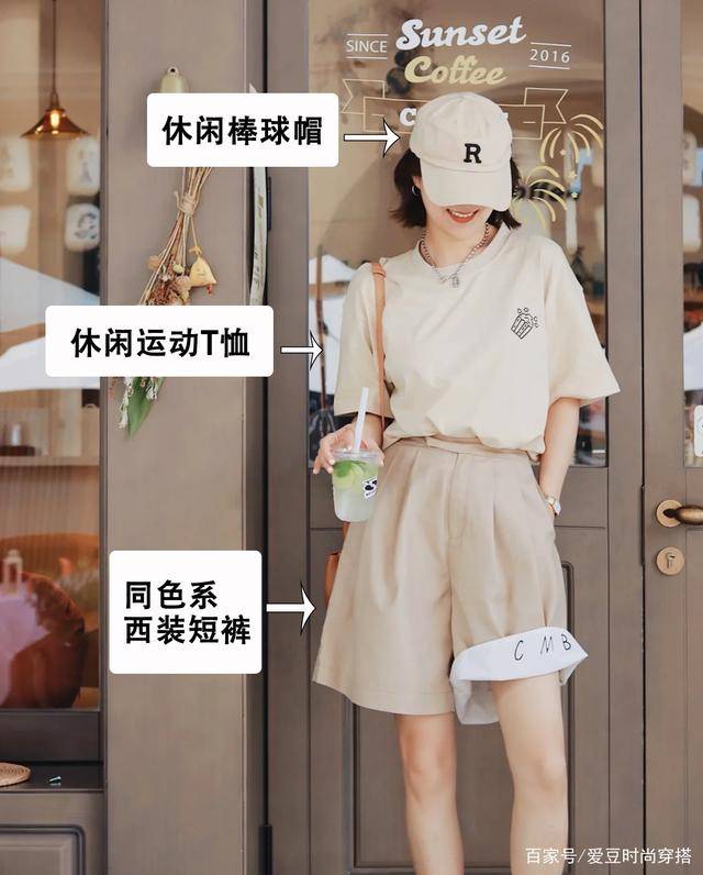 身材|153矮妹怎么穿更好看?这4种风格可一键复制,时髦又显高