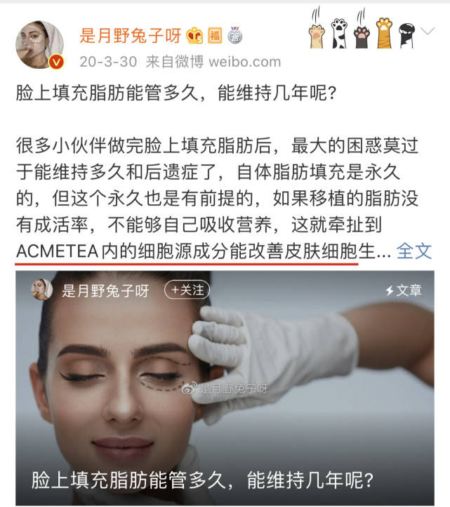 什么|脂肪填充后不断热敷是什么操作，不懂就问别乱来