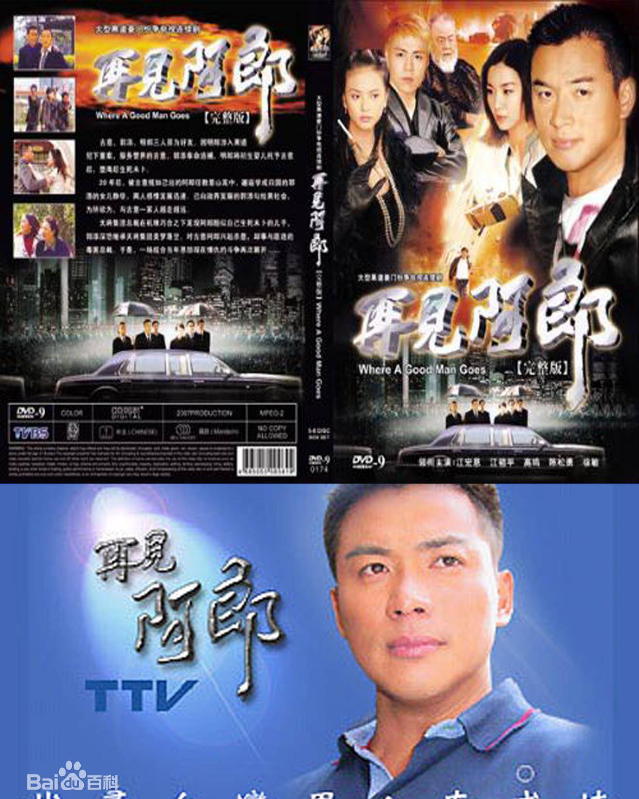 原创服了史上最长的电视剧好奇演什么需要播72年拍2000多集