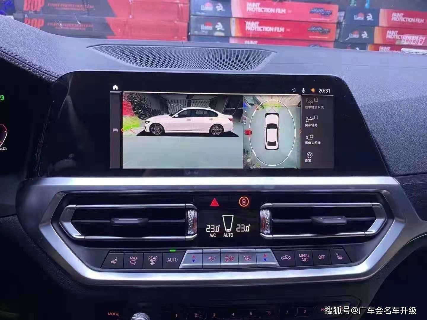 宝马新款3系改装原厂360全景开通行车记录仪远程3d视图 乐惠车