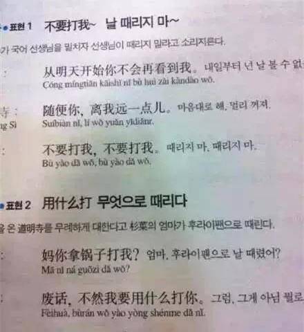 便宜的英文谐音 3bf9891d928e4b2e969dfe1c9d201747.jpeg