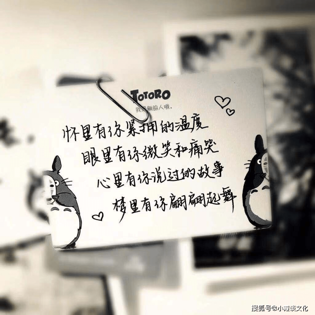 寫給女朋友的愛情說說,浪漫深情,分分鐘打動她的心