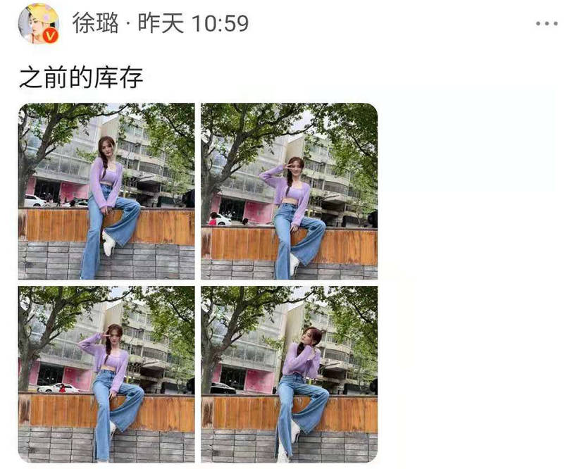 26岁的徐璐晒库存照,腰部状态引起热议,8小时阅读量破190万!_照片