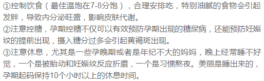 品牌|孕妇护肤品，成分最安全的竟都在小众品牌里！点+号，不迷路！
