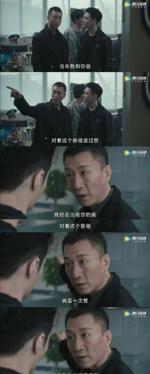 片段|张艺兴:红雷哥我不是故意。孙红雷调侃:我到底是你哥还是你儿子