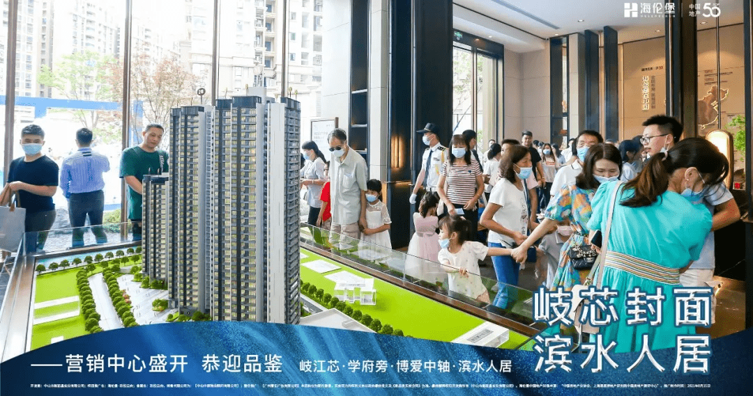 莞深购房团又来了！上周中山多盘加推热销！南区热度爆表_项目