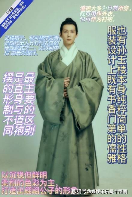 少奶奶|《玉楼春》让人惊讶的不止主演们的演技,更让人惊艳的是服化道的用心!