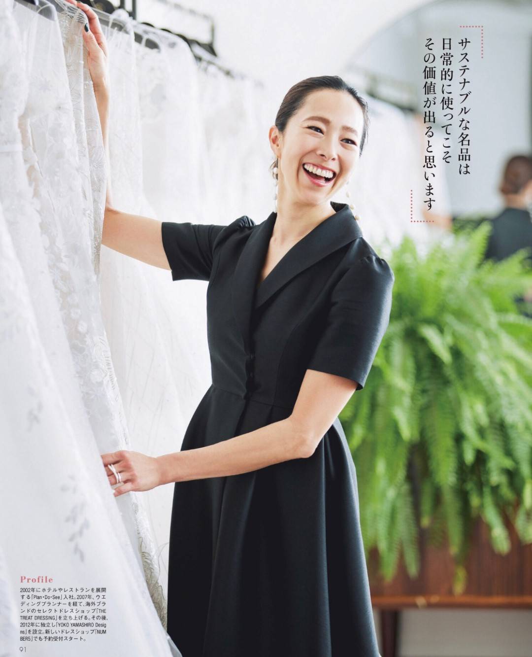 身材|秋季，中年女性别乱穿，这条“衬衫裙”优雅又好看，精致感满满