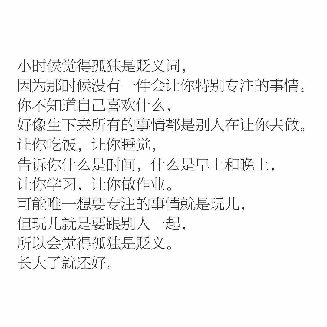 孤独的王古筝曲谱_孤独伤感图片(4)