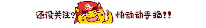 整体|讲真，配色很重要！手把手教你实用“甜美撞色法”，照着穿准没错