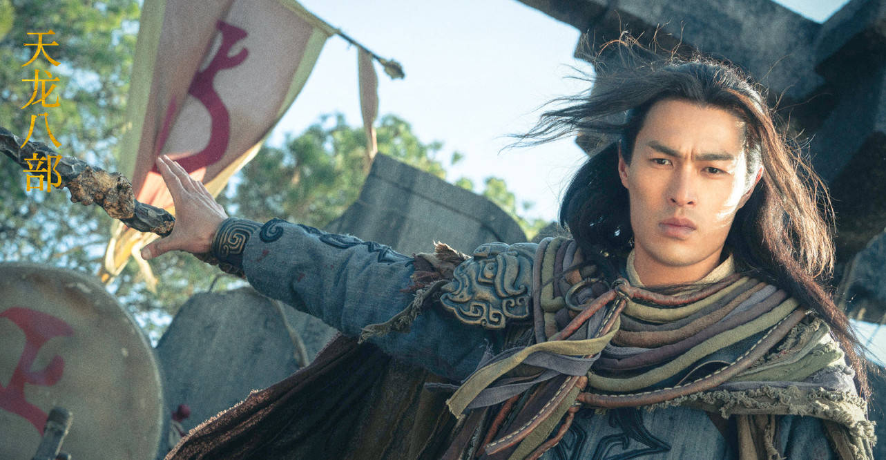 于荣光|新版《天龙八部》，段誉表演太油腻，网友：别再演古装了