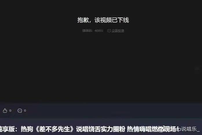 热狗排行_《我是唱作人》热力开播,热狗排名第一,评审团毒蛇点评招黑