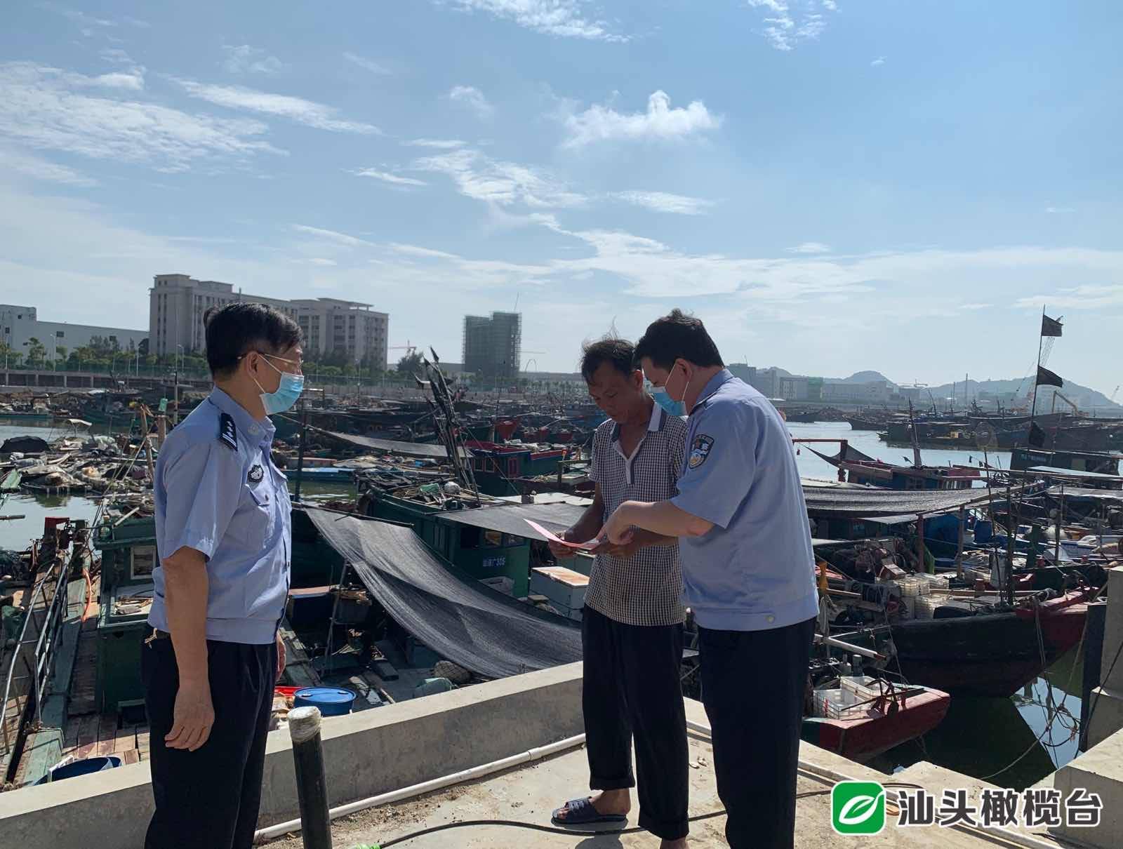 汕头海关缉私局开展反走私系列宣传活动