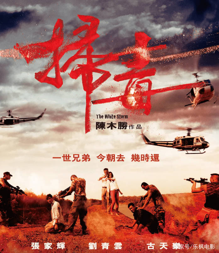 康素|《扫毒3》开拍！刘德华缺席郭富城加盟，女主角让人“眼前一亮”