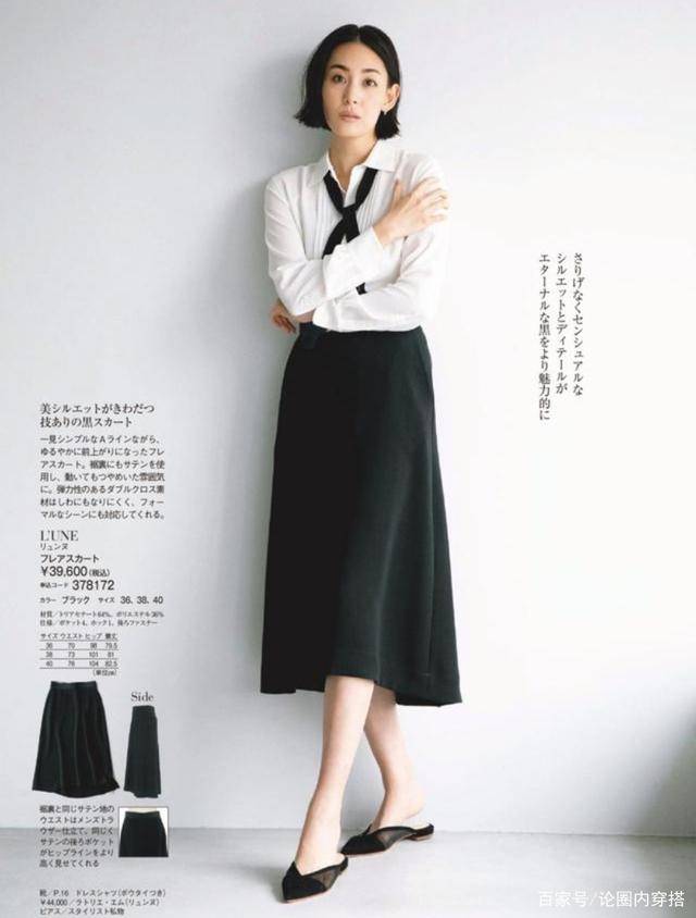 进行|如何打造轻熟风造型？学会这些穿搭公式，你也可以美得优雅高级