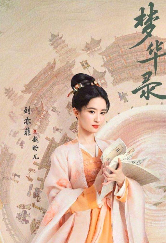 眼睛|别再吹捧丹凤眼了！这几位女演员告诉你，“凤眼”也可以美到爆