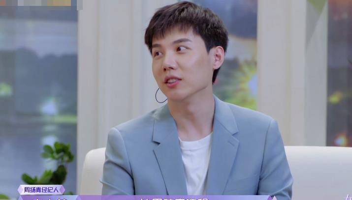 清醒|张雨绮男友来恋综来对了，首期播出很吸粉，演播厅嘉宾连连夸赞