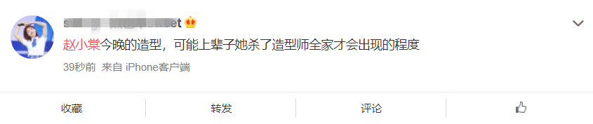 张萌|芒果817晚会女星状态大赏：娜扎紧张频卡词，张萌浮肿，硬糖全员扮嫩