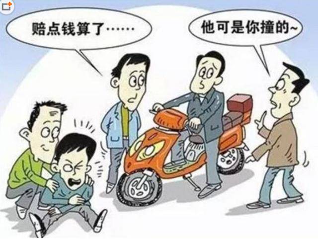 碰瓷被打了 e62ce0393df94358bf5132dbec5981f2.jpeg