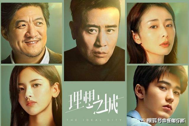 原创孙俪理想之城首播惊艳凭借这3点优势碾压同题材剧