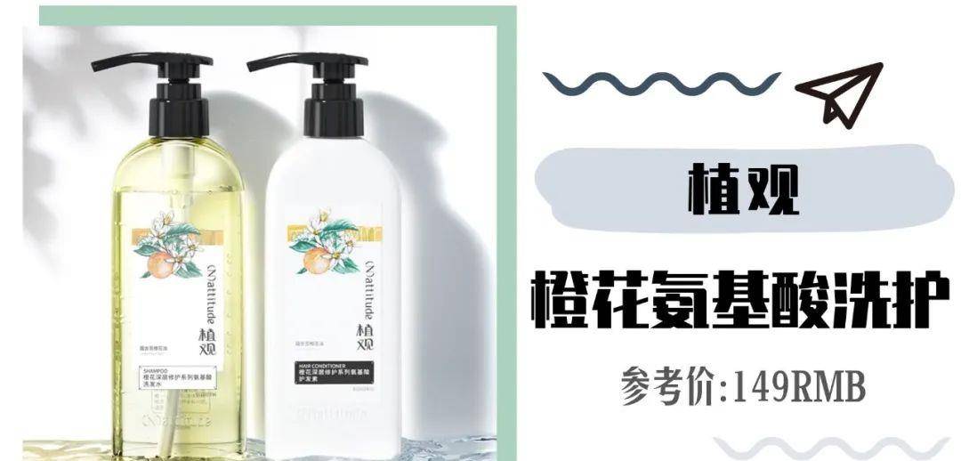 洗头|用过才敢说好用！这些洗护都是我的独家珍藏