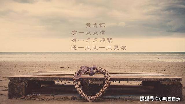 重温旧爱简谱_重温红色记忆手抄报