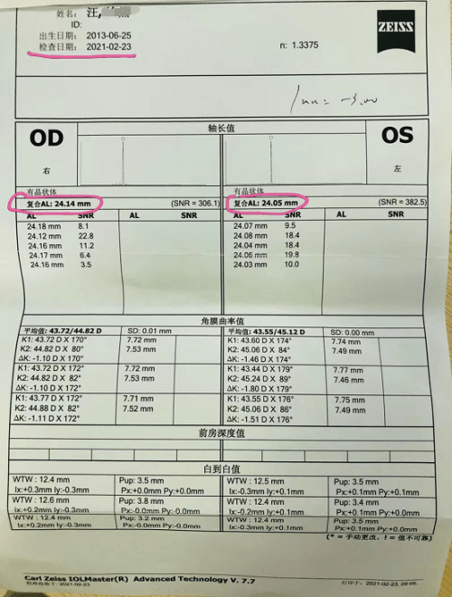 严宏|【角膜塑形镜案例】宜昌8岁近视女孩的角膜塑形镜之路！