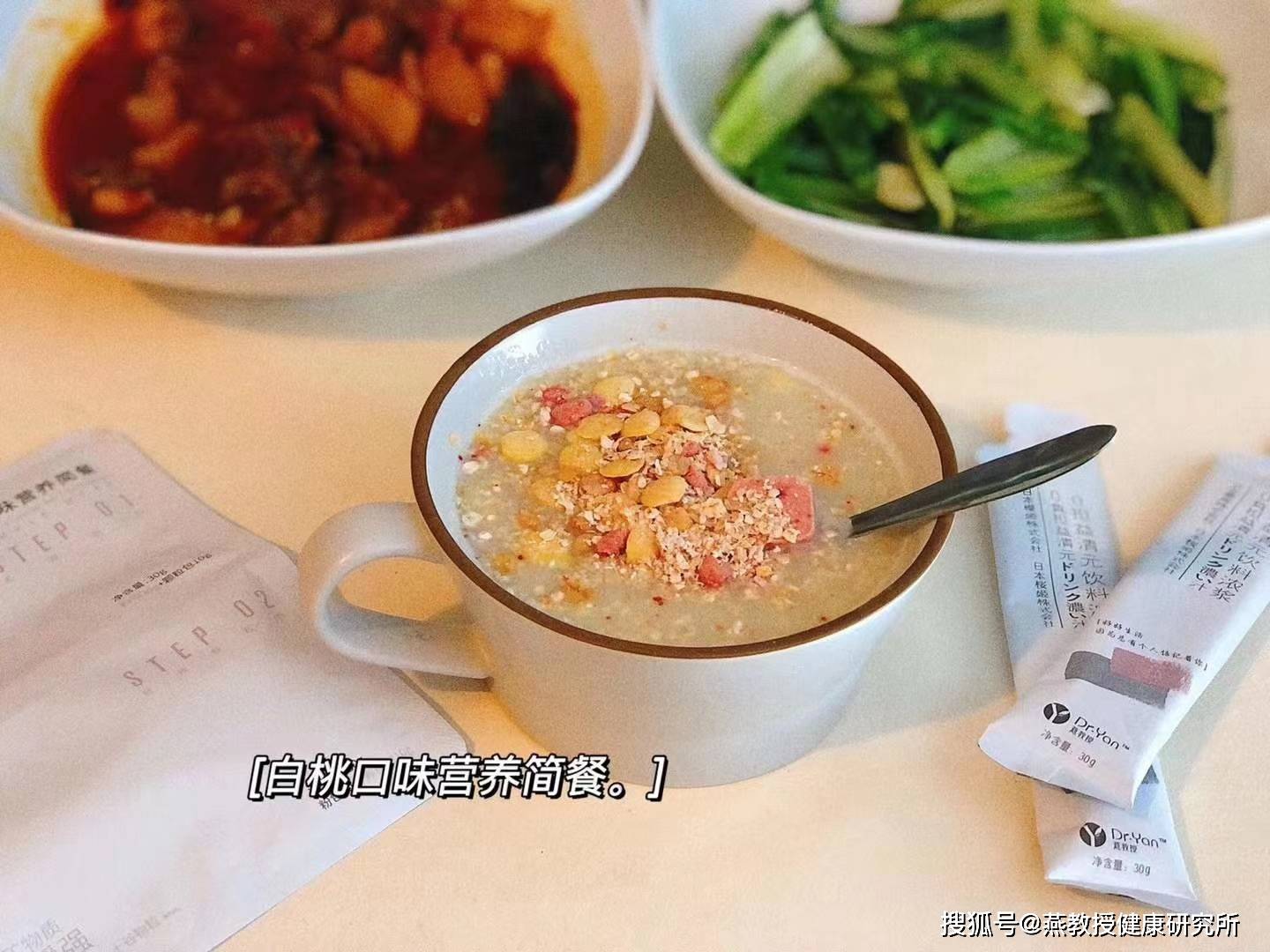 低热量低脂肪食物一览表 2c677221a485423a9be5d3fabfc1d633.jpeg
