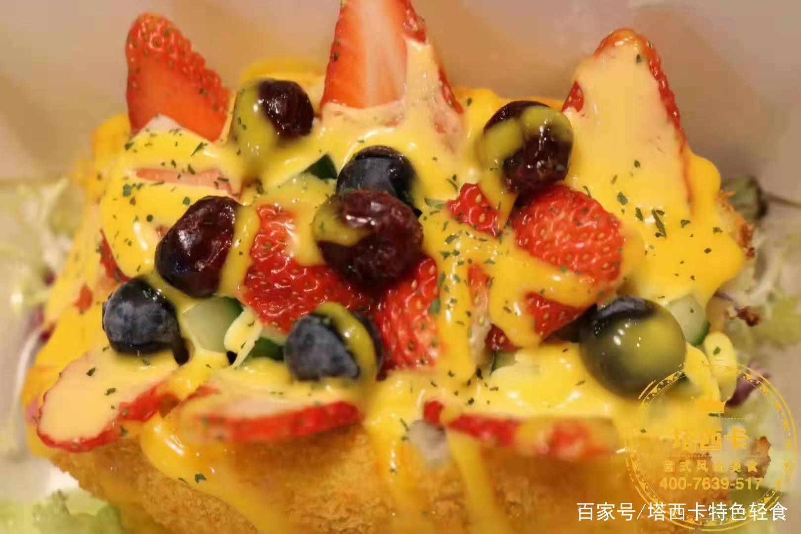 美食|塔西卡｜轻食简餐彩色土豆堡，轻松获得消费者的热捧！